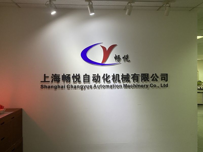 چین Shanghai Changyue Automation Machinery Co., Ltd.