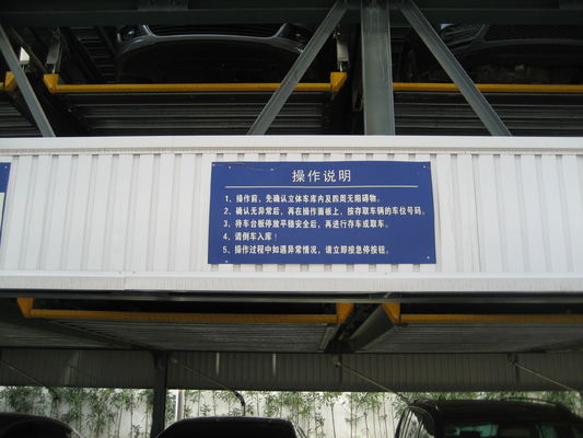 Motor Driven Mechanical Parking Garage Roller Chain Steel Rope Lifting System